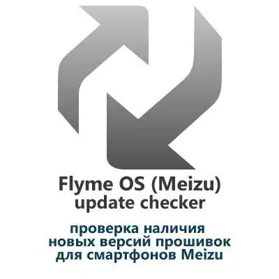 Flyme OS Update Checker (FUC) v0.4.2 Portable [En] скачать торрент