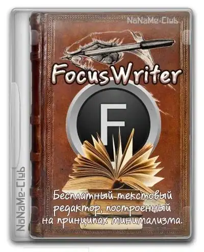 FocusWriter 1.9.0 + Portable [Multi/Ru] скачать торрент