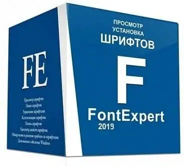 FontExpert 2019 16.0 Release 3 RePack (& Portable) by elchupacabra [Multi/Ru] скачать торрент