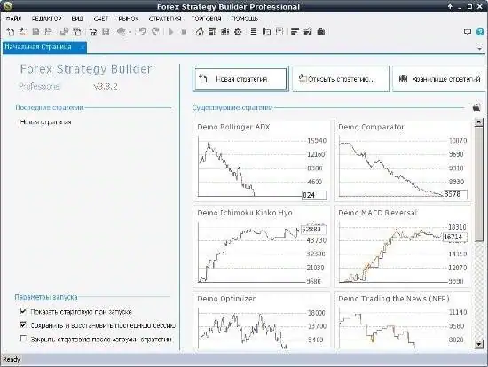 Forex Strategy Builder Professional 3.8.2 [Multi/Ru] скачать торрент