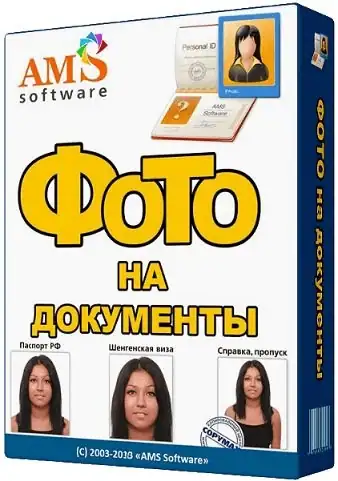 Фото на документы Профи 9.35 [Ru] скачать торрент