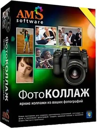 ФотоКОЛЛАЖ 8.15 RePack (& Portable) by ZVSRus [Ru] скачать торрент