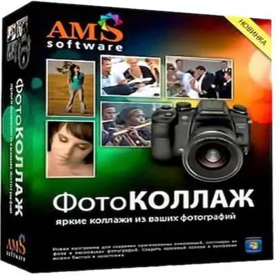 ФотоКОЛЛАЖ 9.21 Portable by Spirit Summer [Ru] скачать торрент