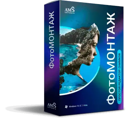 ФотоМОНТАЖ 1.45 Repack KaktusTV [Ru] скачать торрент