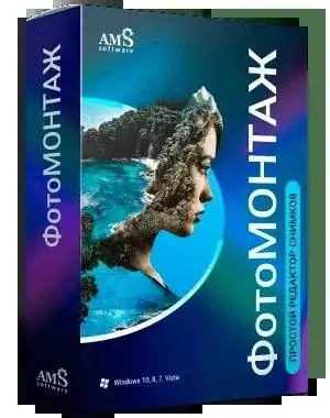 ФотоМОНТАЖ 3.15 (x64) Portable by 7997 [Ru/En] скачать торрент