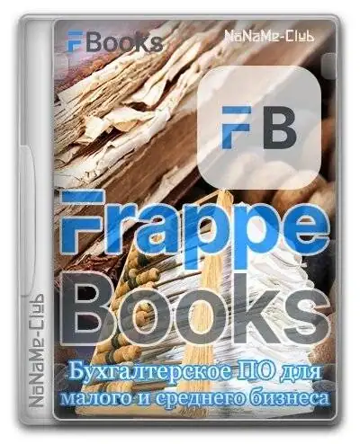 Frappe Books 0.17.1 + Portable [Multi] скачать торрент