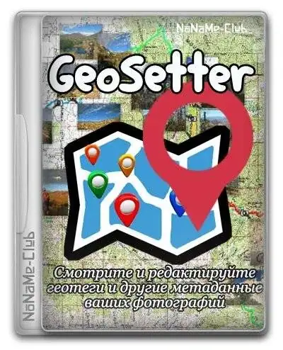 GeoSetter 3.5.3 + Portable [Multi/Ru] скачать торрент