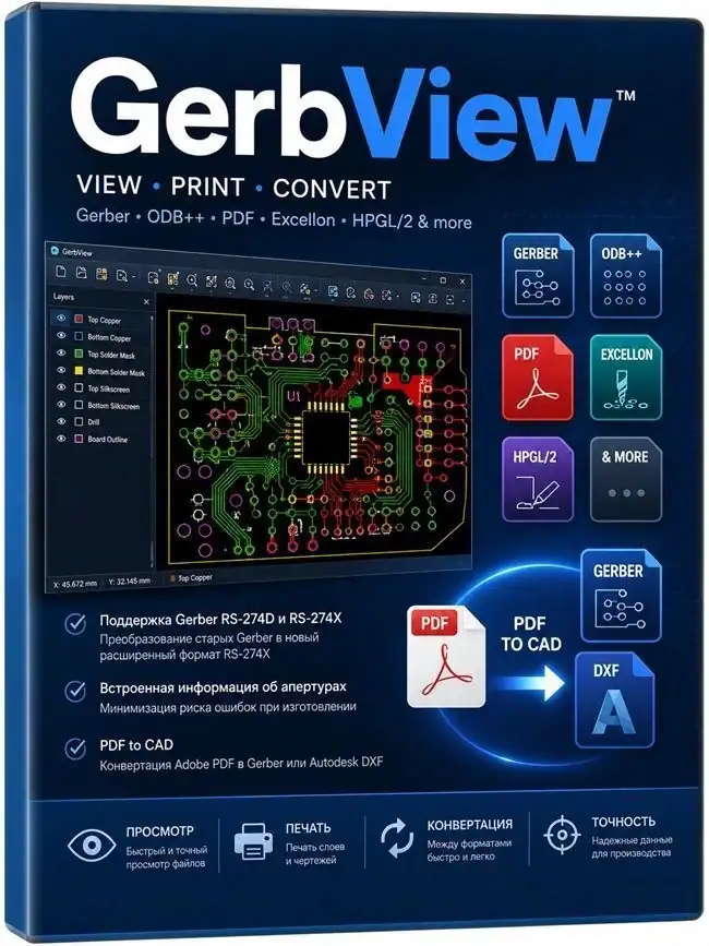 GerbView 11.37.0.646 [En] скачать торрент