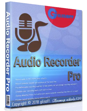 GiliSoft Audio Recorder Pro 8.1.0 [Multi/Ru] скачать торрент