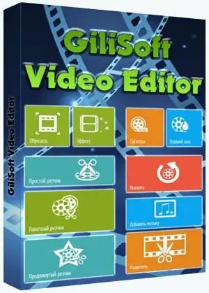 GiliSoft Video Editor 12.2.0 RePack (& Portable) by TryRooM [Ru/En] скачать торрент