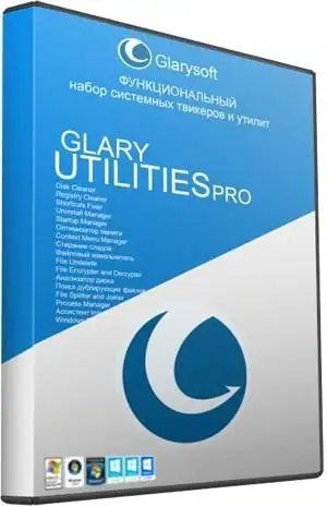 Glary Utilities Pro 5.127.0.152 [Multi/Ru] скачать торрент
