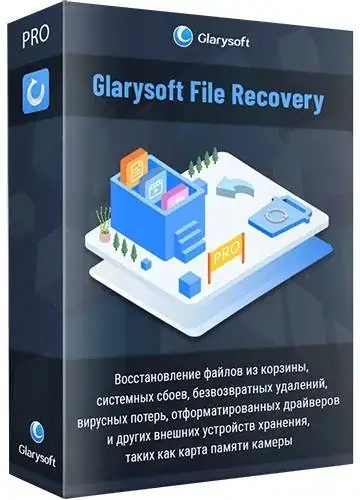 Glarysoft File Recovery Pro 1.26.0.28 RePack (& Portable) by Dodakaedr [Ru/En] скачать торрент