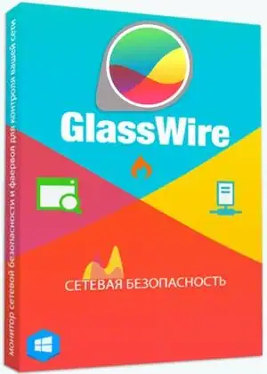 GlassWire Elite 1.2.74 Final [Multi/Ru] скачать торрент