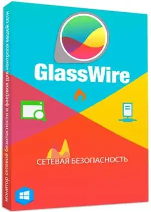 GlassWire Elite 2.2.241 [Multi/Ru] скачать торрент