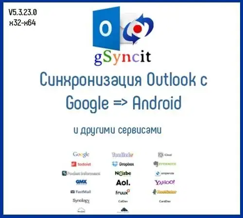 gSyncit 5.3.23.0 [En] скачать торрент