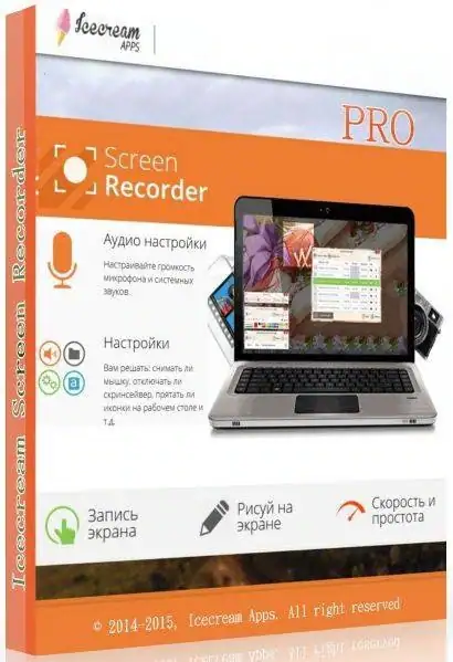 Icecream Screen Recorder Pro 4.76 [Multi/Ru] скачать торрент