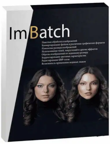 ImBatch 7.3.0 + Portable [Multi/Ru] скачать торрент