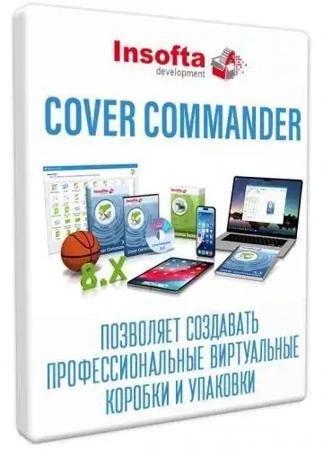 Insofta Cover Commander 8.0.0 RePack (& Portable) by elchupacabra [Multi/Ru] скачать торрент