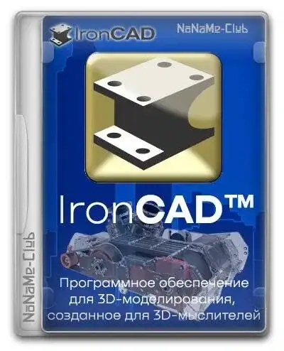 IronCAD 2023 v25.0 Product Update 1 [En] скачать торрент