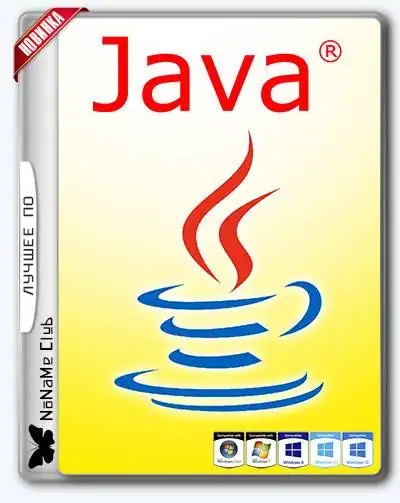 Java SE Runtime Environment 8.0 Update 144 [En] скачать торрент