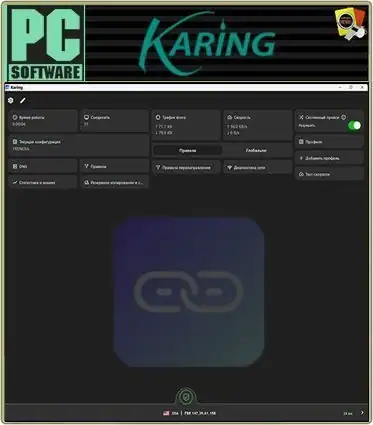 Karing 1.2.19.2209 + Portable [Multi/Ru] скачать торрент