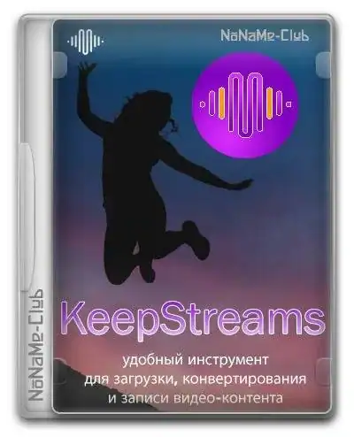KeepStreams 1.2.3.4 Repack (& Portable) by elchupacabra [Multi/Ru] скачать торрент