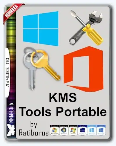 KMS Tools Portable 12.10.2017 by Ratiborus [Multi/Ru] скачать торрент