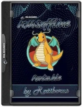 KMSoffline 2.4.7 Portable by Ratiborus [Ru/En] скачать торрент