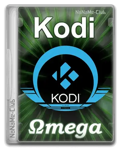 Kodi 21.2 (Omega) [Multi/Ru] скачать торрент