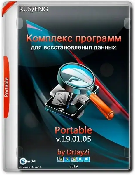Комплекс программ для восстановления данных 19.01.05 Portable by DrJayZi [Ru/En] скачать торрент