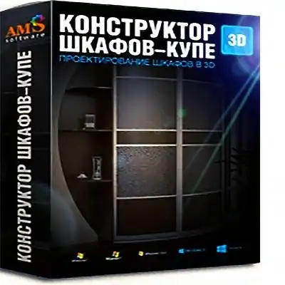 Конструктор шкафов-купе 1.25 Portable by Spirit Summer [Ru] скачать торрент