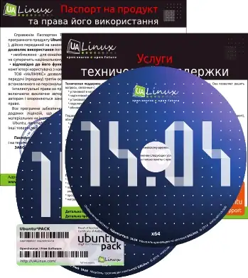Kubuntu*Pack 14.04 (апрель 2018) [i386 + amd64] (2xDVD) скачать торрент