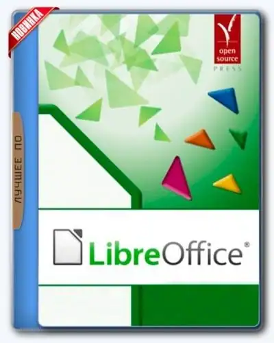 LibreOffice 7.6.6.3 Stable Portable by PortableApps [Multi/Ru] скачать торрент