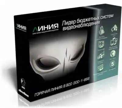 Линия IP 7.3.1 [Ru] скачать торрент