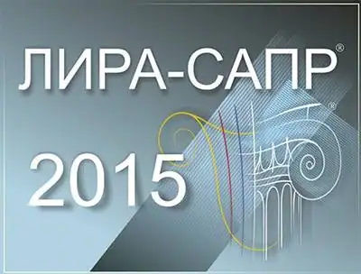 LiraLand LIRA-SAPR + SAPFIR (ЛИРА-САПР + САПФИР) 2015 R4 [Multi/Ru] скачать торрент