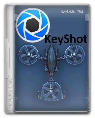 Luxion KeyShot Pro 2023.2 [Multi/Ru] скачать торрент
