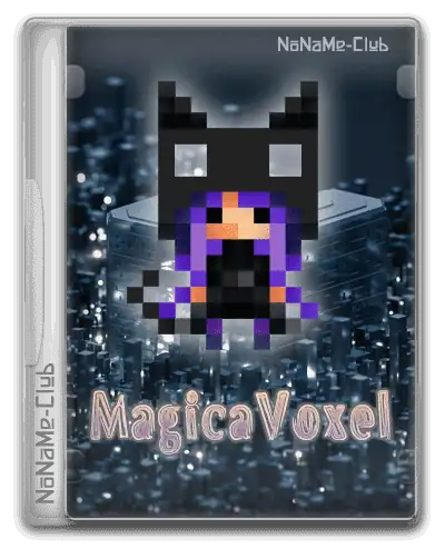 MagicaVoxel 0.99.6.3 [En] скачать торрент
