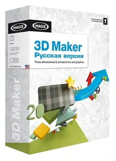 MAGIX 3D Maker 7.0.0.482 RePack by 78Sergey [Ru] скачать торрент