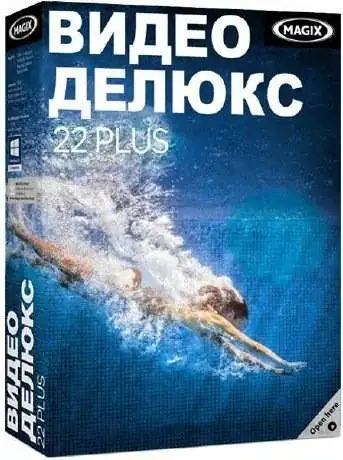 MAGIX Video Deluxe 22 Plus 15.0.0.102 + Full content [Ru] скачать торрент