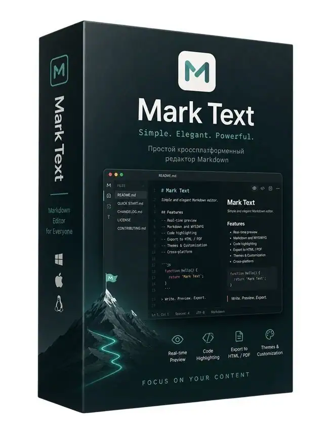 Mark Text 0.19.0 + Portable [Multi] скачать торрент