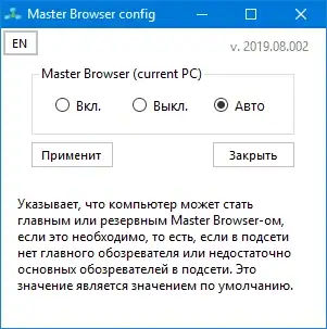 Master Browser config 2019.08.002 [En/Ru] скачать торрент