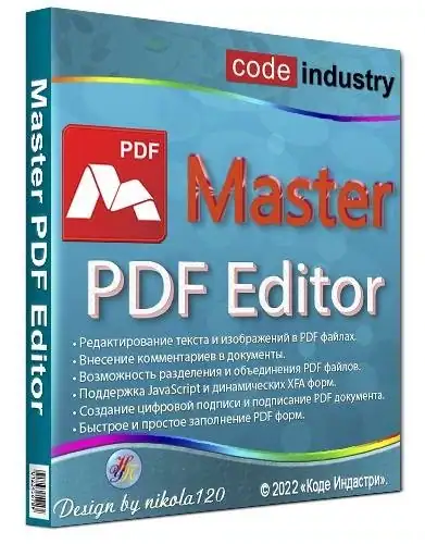 Master PDF Editor 5.9.40 Portable by FC Portables [Multi/Ru] скачать торрент