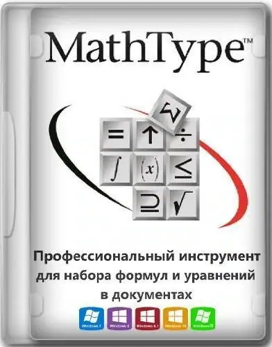 MathType 7.11.1.462 RePack by KpoJIuK [Ru/En] скачать торрент