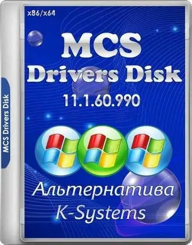 MCS Drivers Disk 11.1.60.990 [Multi/Ru] скачать торрент