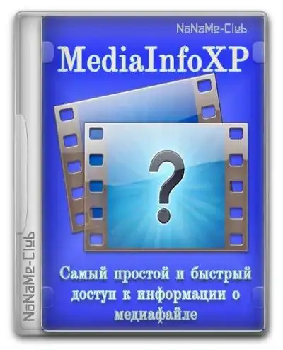 MediaInfoXP 2.47 Portable [En] скачать торрент