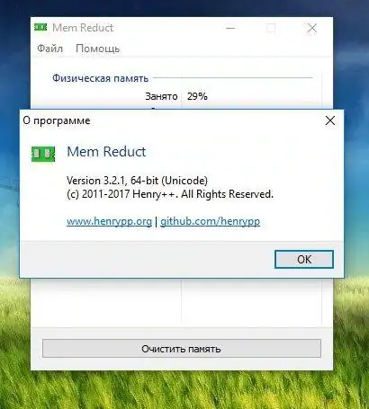 Mem Reduct 3.5.2 + Portable [Multi/Ru] скачать торрент