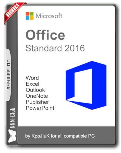 Microsoft Office 2016 Standard 16.0.4666.1000 (2018.03) RePack by KpoJIuK [Multi/Ru] скачать торрент