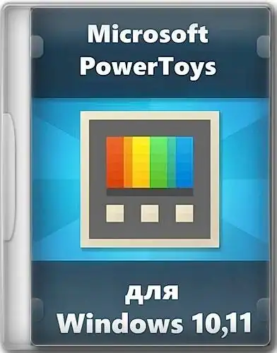 Microsoft PowerToys 0.74.1 Portable by FC Portables [Ru/En] скачать торрент