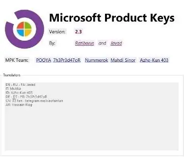 Microsoft Product Keys 2.3.0 [Multi/Ru] скачать торрент