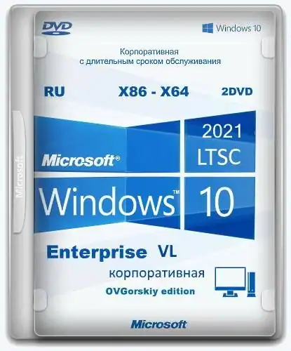 Microsoft® Windows® 10 Enterprise LTSC 2021 x86-x64 21H2 RU by OVGorskiy 08.2024 скачать торрент